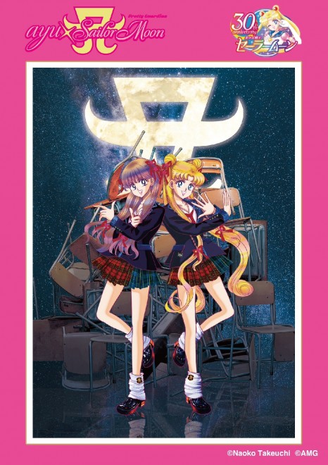 Ayumi Hamasaki teams up with Sailor Moon! Exclusive illustration by Naoko Takeuchi unveiled.